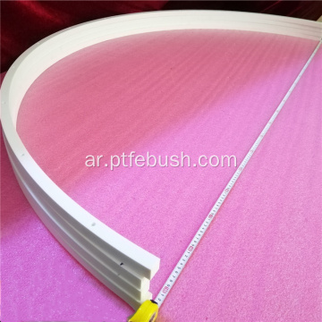 مملوء بالزجاج PTFE ختم كبير